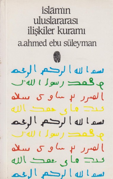 Islamin Uluslararasi iliskiler Kurami