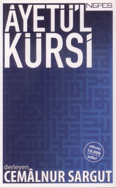 Ayetü'l Kürsi