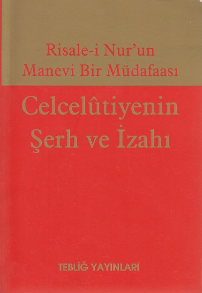 Celcelutiye Tefsiri Ve serhi