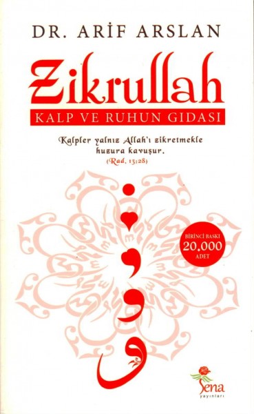 Zikrullah