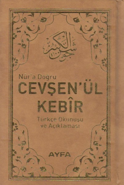 Nura Doiru Cevsen-ül Kebir (Aciklamali ve Türkce Okunuilu)