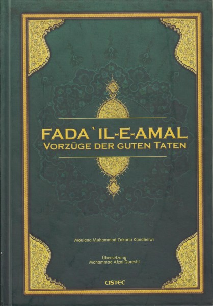 Fadail-E-.Amal