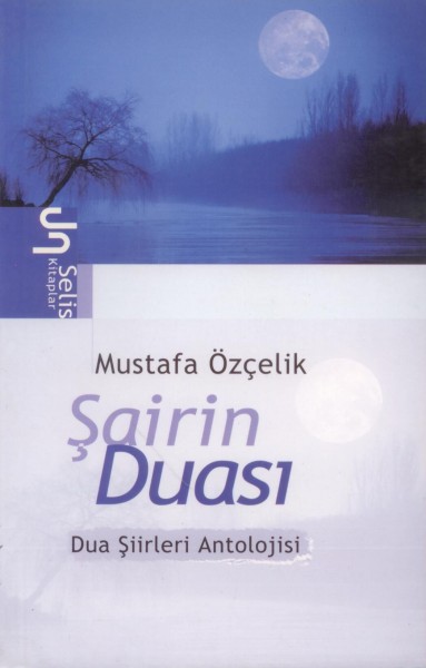 Sairin Duasi