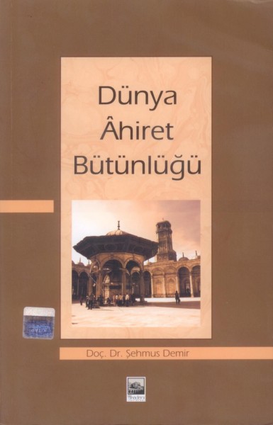 Dünya Ahiret Bütünlügü