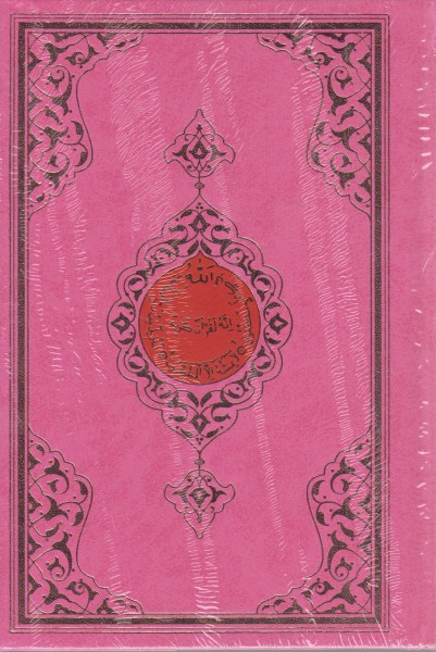 Kur'an-i Kerim 2 Renk Hafiz Boy Pembe 14x20