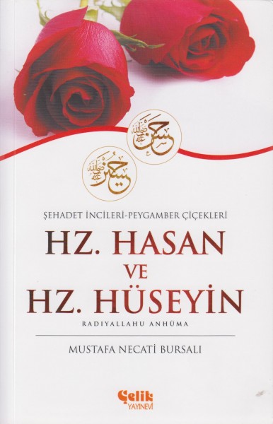 Hz. Hasan Ve Hz. Hüseyin (R.Anhuma)